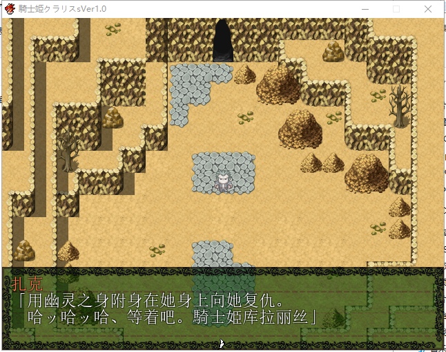 【恶堕RPG/汉化】骑士姬库拉丽斯!精翻汉化完结版【新汉化/230M】