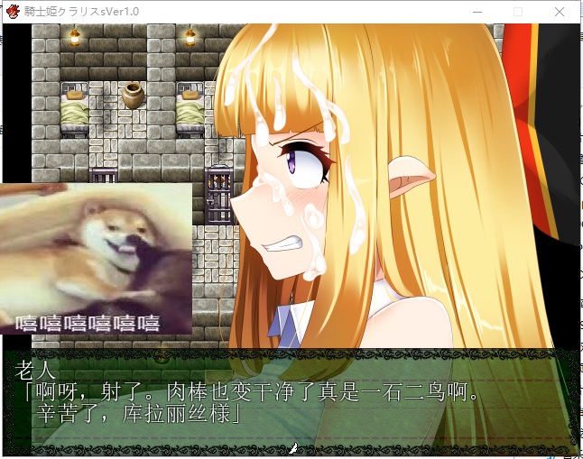 【恶堕RPG/汉化】骑士姬库拉丽斯!精翻汉化完结版【新汉化/230M】