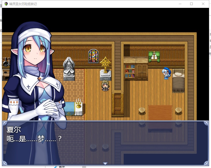 【RPG/汉化/全动态】精灵圣女历险拯救记~受难圣女与牛头人 精翻汉化版【570M】-乌龟ACG游戏