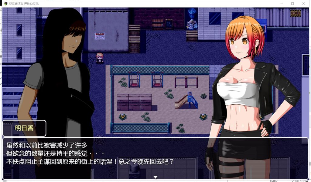 【重口RPG/汉化】银欲破坏者 - LUST BRAKER! 精翻汉化版 【570M/新汉化】