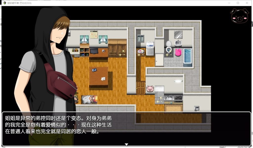【重口RPG/汉化】银欲破坏者 - LUST BRAKER! 精翻汉化版 【570M/新汉化】