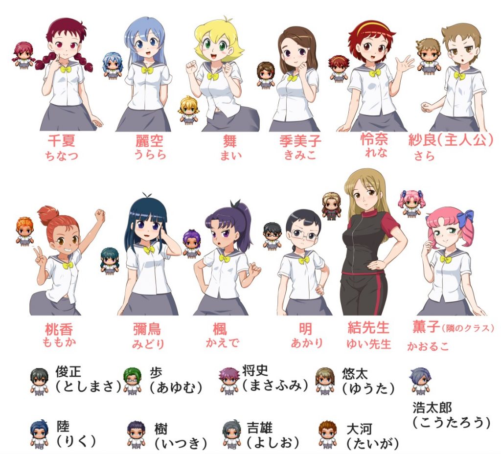 【RPG/汉化/战斗H】出动！**风纪委员会！V1.04 精翻汉化版【800M/新汉化/全CV】-乌龟ACG游戏
