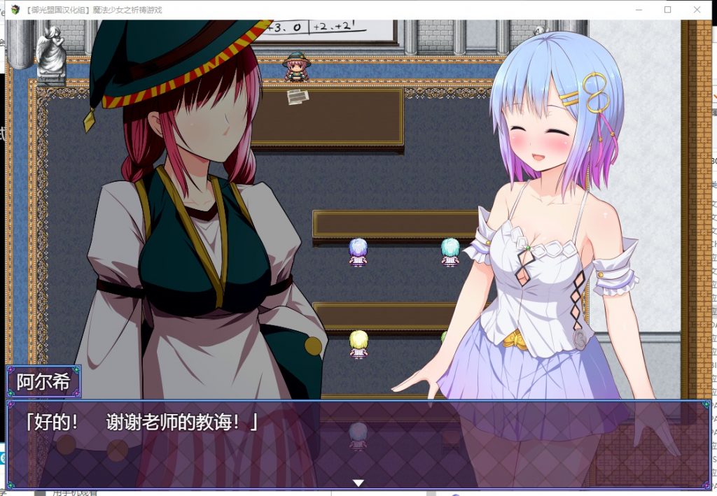 【RPG/汉化/动态】魔法少女之祈祷游戏!V2 PC+安卓 精翻汉化版【更新/4.4G】