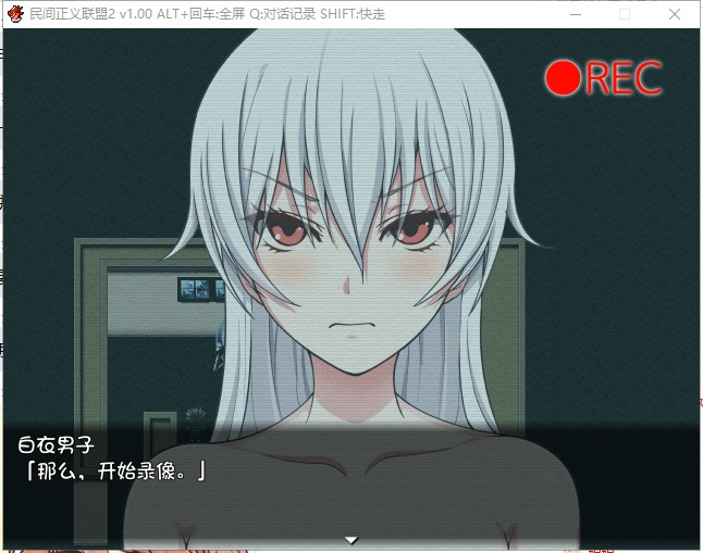 【恶堕RPG/中文/步兵】民间正义联盟2!STEAM官方中文步兵版 付CG+前作【1G/新汉化】