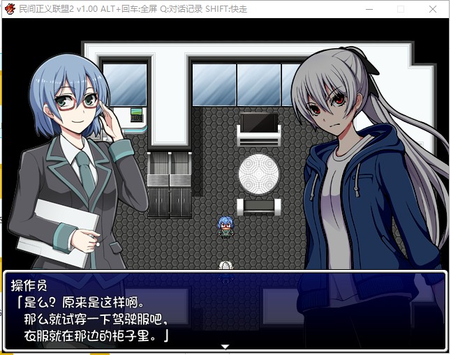 【恶堕RPG/中文/步兵】民间正义联盟2!STEAM官方中文步兵版 付CG+前作【1G/新汉化】