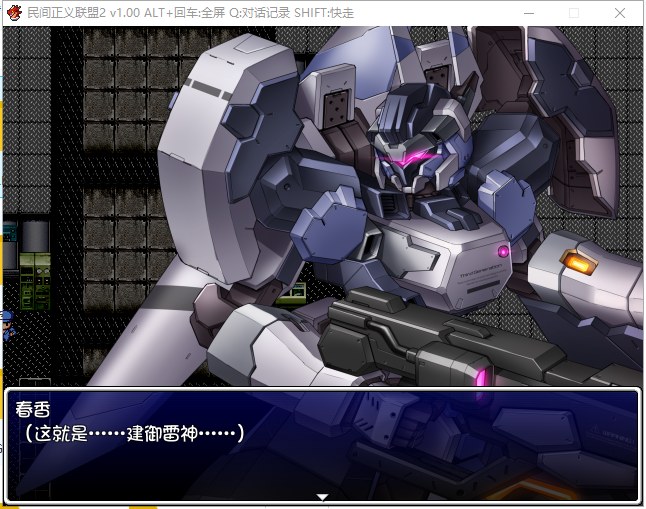 【恶堕RPG/中文/步兵】民间正义联盟2!STEAM官方中文步兵版 付CG+前作【1G/新汉化】