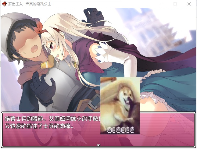 【日式RPG/汉化/完结】家出王女:天真的银*公主 PC+安卓 精翻汉化版 付CG包【全CG/1.3G】