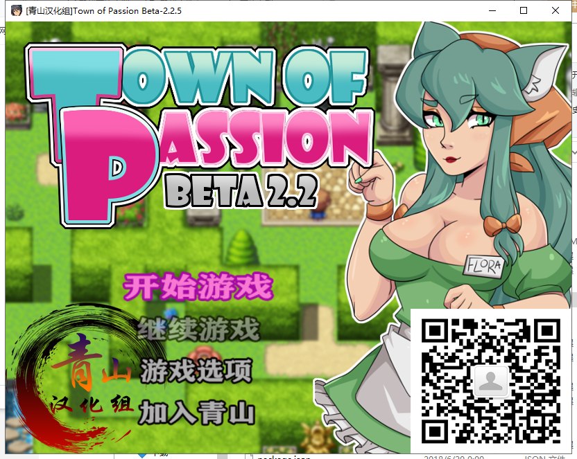 【欧美RPG/汉化/动态】激情小镇 V2.25 精翻汉化版【大更新/1.2G】-乌龟ACG游戏