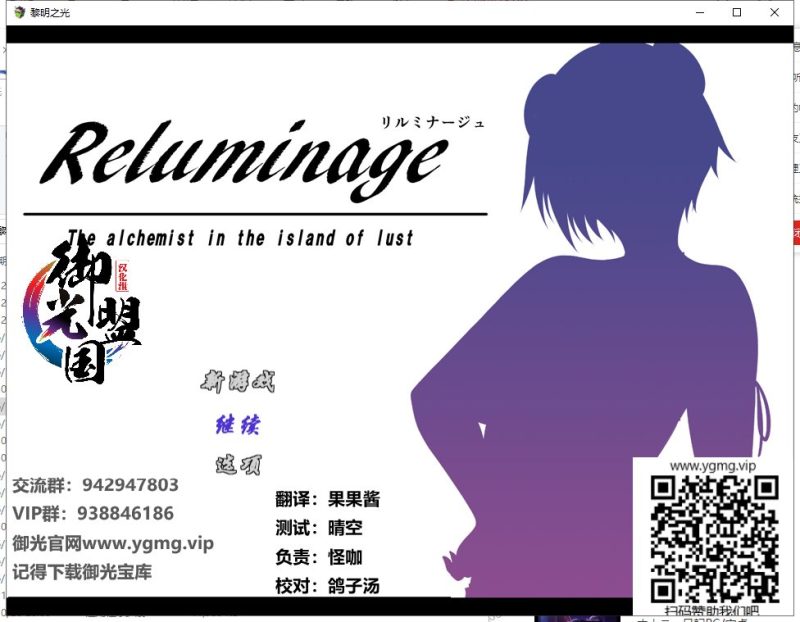 【日系RPG/汉化/战斗H】黎明之光 精翻汉化完结版+全CG【新汉化/890M】-乌龟ACG游戏