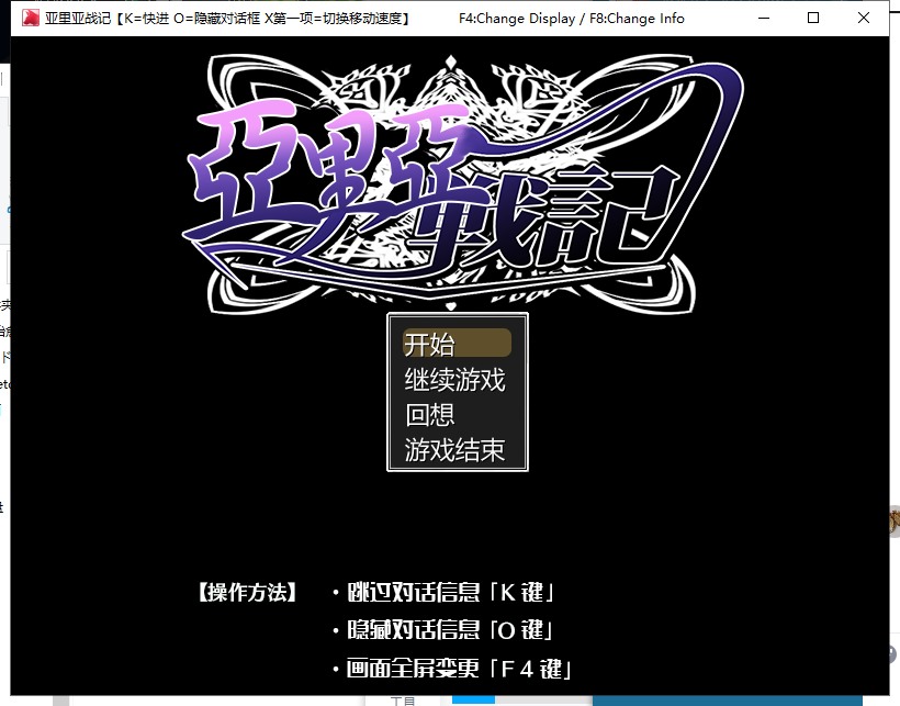【日式RPG/汉化】亚里亚战纪~アリア戦記 精修汉化版 付全CG包【1.9G/新汉化】-乌龟ACG游戏