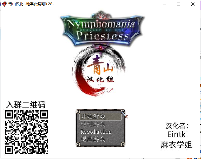 【爆款RPG/汉化/NT.R神作】银女祭司 V28 精翻汉化版+CG【更新/战斗H/470M]-乌龟ACG游戏