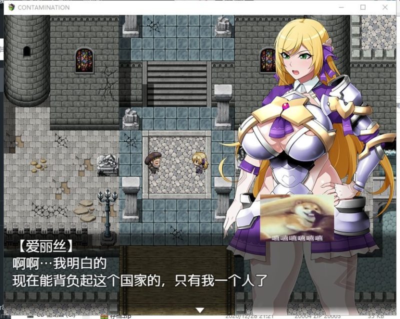 【RPG/汉化】快堕王女-人格国家蹂躙RPG 精翻汉化版 付存档+CG【1.7G/新汉化】-乌龟ACG游戏