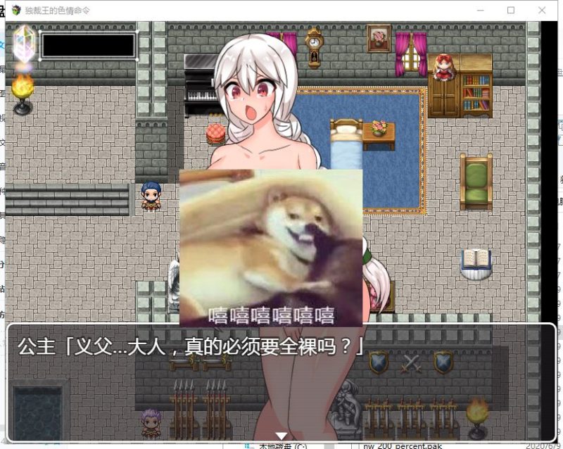 【RPG/汉化】独裁王的昏庸指令 精翻汉化版[PC+安卓]【650M/新汉化】-乌龟ACG游戏