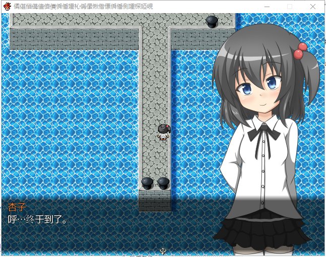 【逃脱RPG/汉化/战斗H】杏子迷宫2 PC+安卓完结汉化版【800M】-乌龟ACG游戏