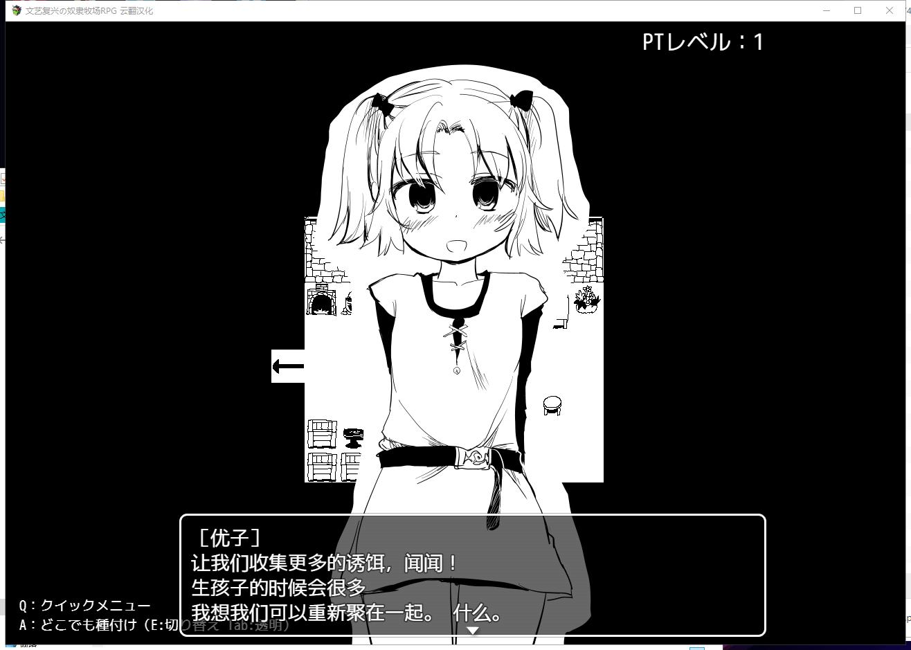【RPG/汉化】文艺复兴の奴隶牧场RPG 云翻汉化 付全CG包【1G/新汉化】-乌龟ACG游戏