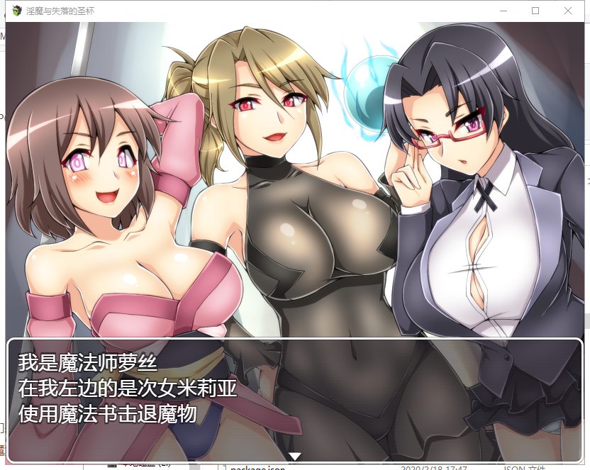 【RPG/汉化】魔物娘讨伐RPG:银魔与失落的圣杯 精翻汉化版 【990M/新汉化】