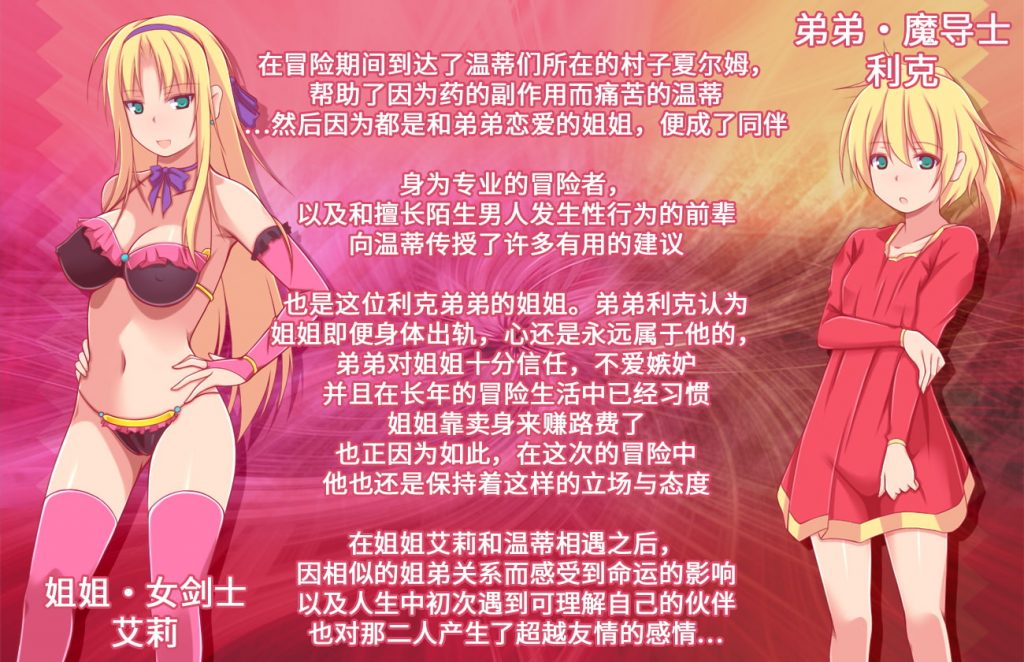 【RPG/中文/牛头人】炼金术师姐姐收集精烨的缘由~出轨炼成小宝宝!中文破解版【1G】