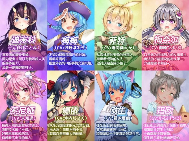 【RPG/中文/全动态】菜鸟公会&委托少女 官方中文版+全CG【1G/新汉化/全CV】-乌龟ACG游戏