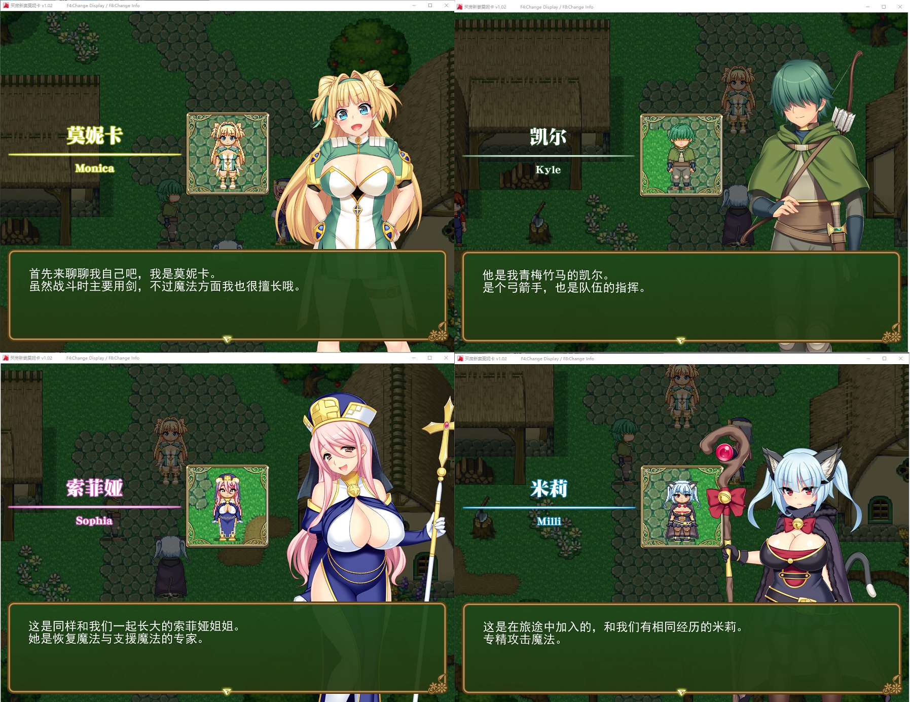 【绿帽RPG/中文】买房新妻莫妮卡 steam官中步兵版【新作/2.6G】-乌龟ACG游戏