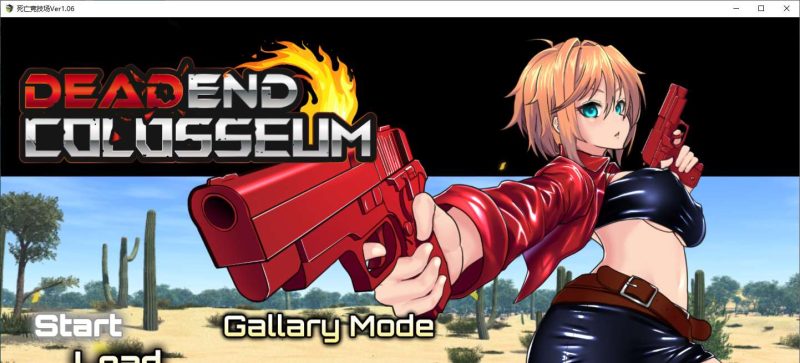【日式RPG/中文】死亡竞技场 机翻汉化版【新作/1.6G】-乌龟ACG游戏