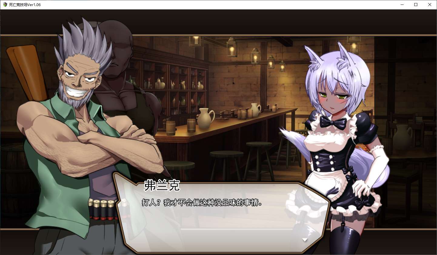 【日式RPG/中文】死亡竞技场 机翻汉化版【新作/1.6G】