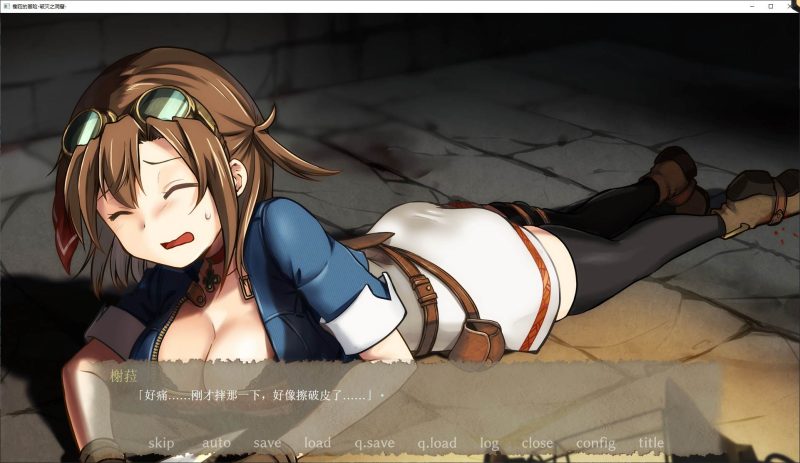 【日式RPG/中文】榭菈的冒险-破灭之洞窟 steam官中版 【更新/310M】-乌龟ACG游戏