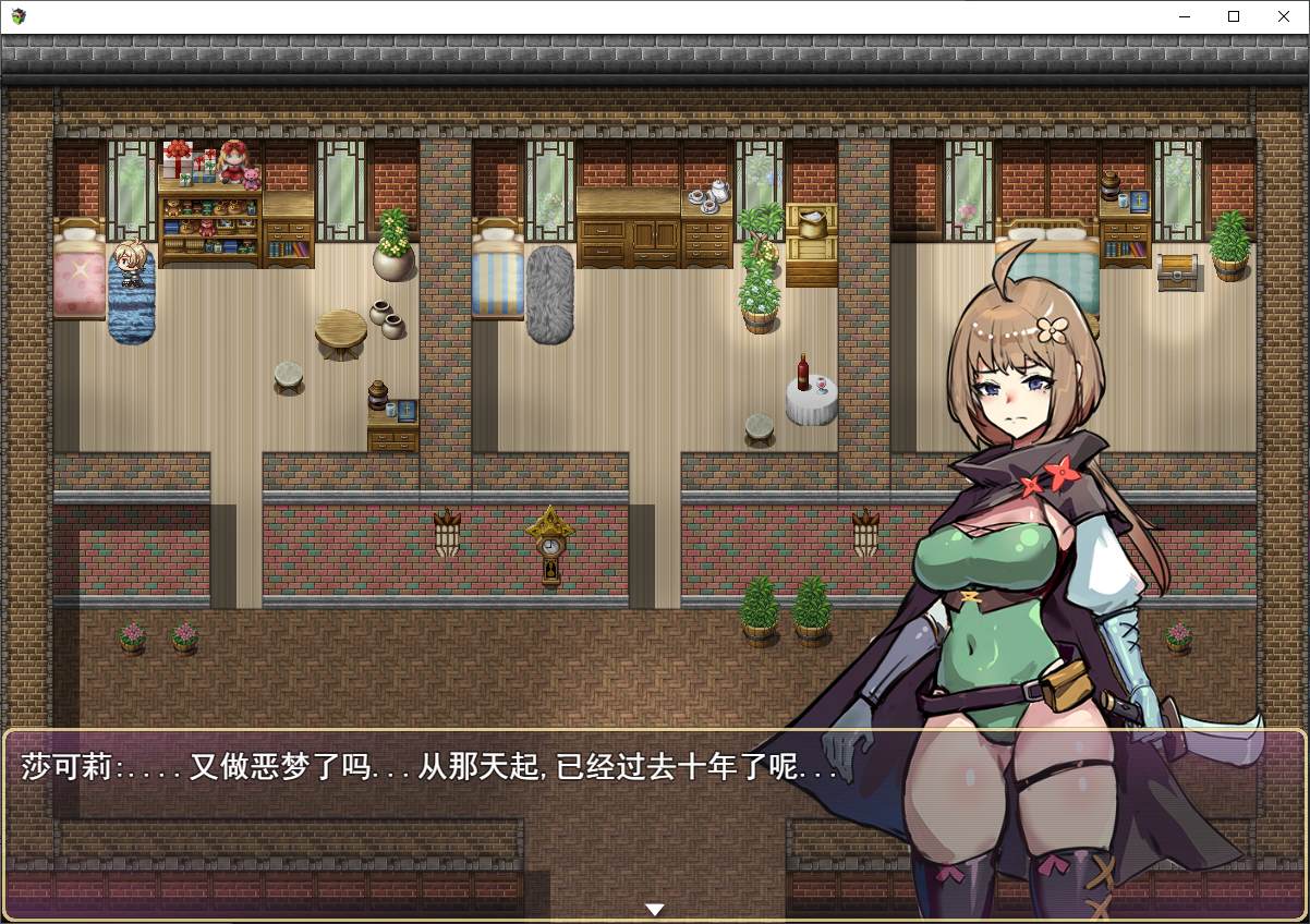 【日式RPG/中文】莎可莉与坠落之都 steam官中步兵版 【新作/820M】
