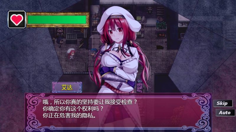 【日式RPG/中文】贫民窟导游 staem中文版【新作/860M】-乌龟ACG游戏
