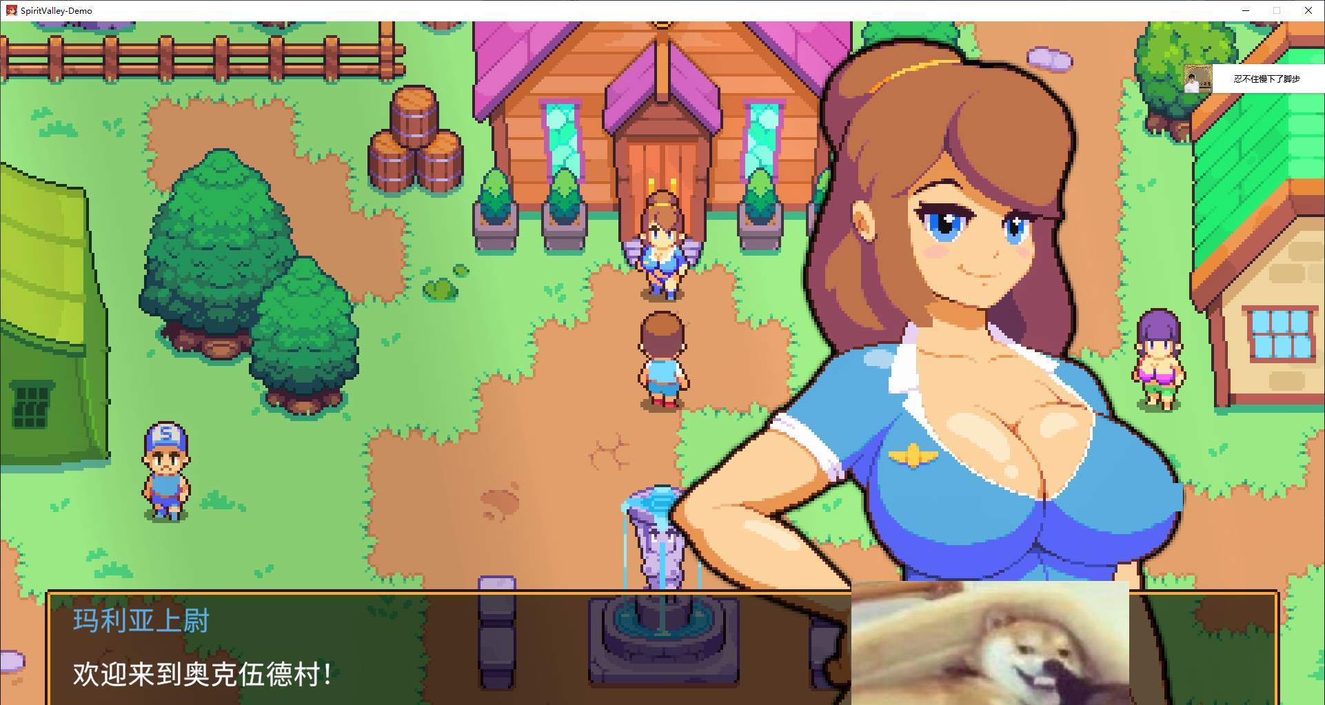 【像素RPG/中文/全动态】Spirit Valley 官中测试版【新作/570M】-乌龟ACG游戏