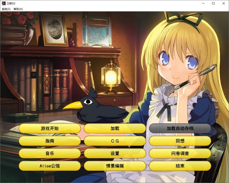 【大型RPG/中文/CV】兰斯03 利萨斯陷落 DL官中版【新作/780M】-乌龟ACG游戏