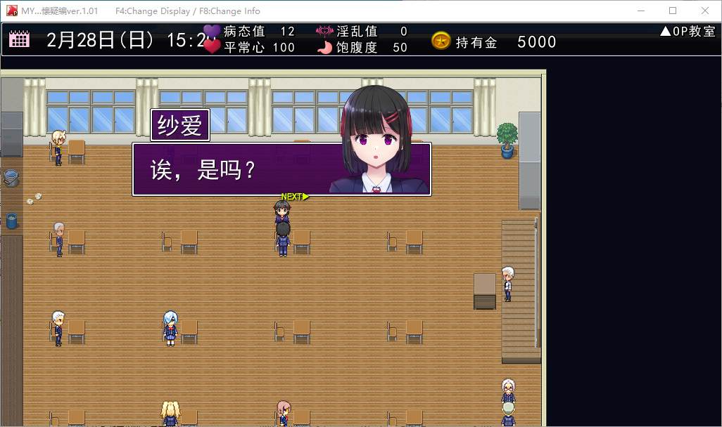 【日式RPG/汉化】MY… 怀疑篇+反击篇 机翻汉化版【更新/1.4G】