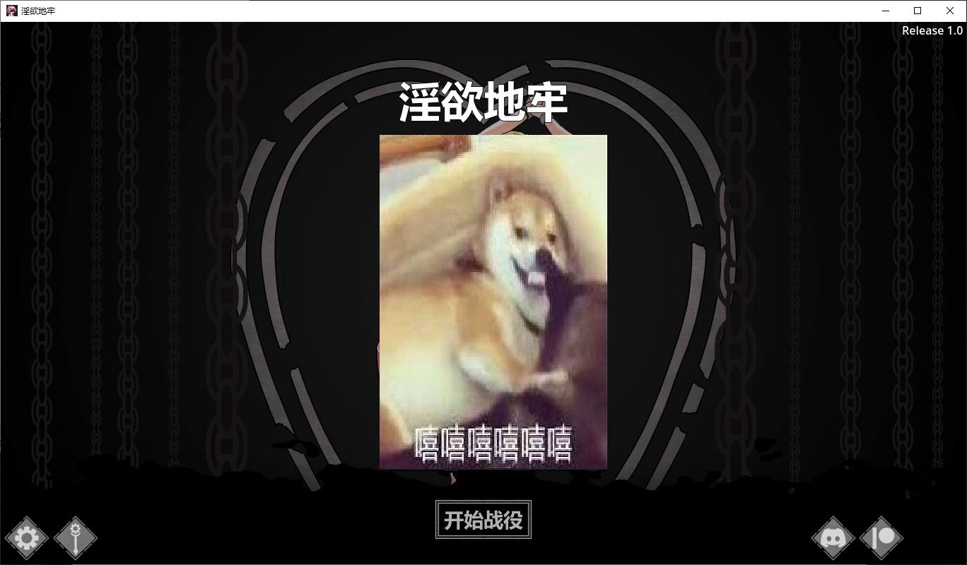【RPG/中文/动态】[H版暗黑地牢]淫欲地牢 v1.0 安卓+PC 最新官中版【更新560M】-乌龟ACG游戏