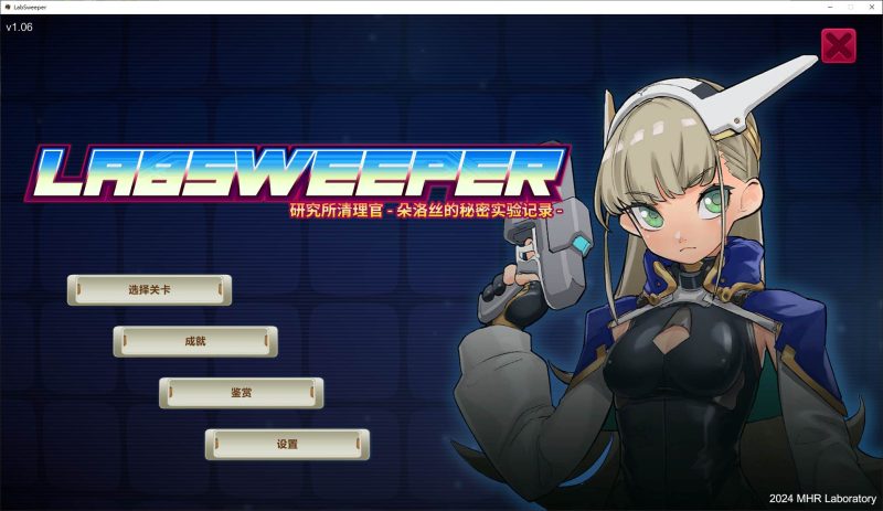 【日式RPG/中文/动态】研究所清理官-朵洛丝的秘密实验记录 DL官中版 【新作/730M】-乌龟ACG游戏