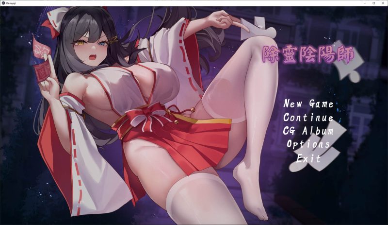 【日式RPG/中文/动态】除灵阴阳师 官中步兵版 【新作/1.2G】-乌龟ACG游戏