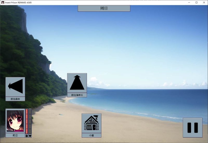 【重口RPG/中文】虫之J狱v0.85 安卓+PC 官中步兵版 【新作/740M】-乌龟ACG游戏