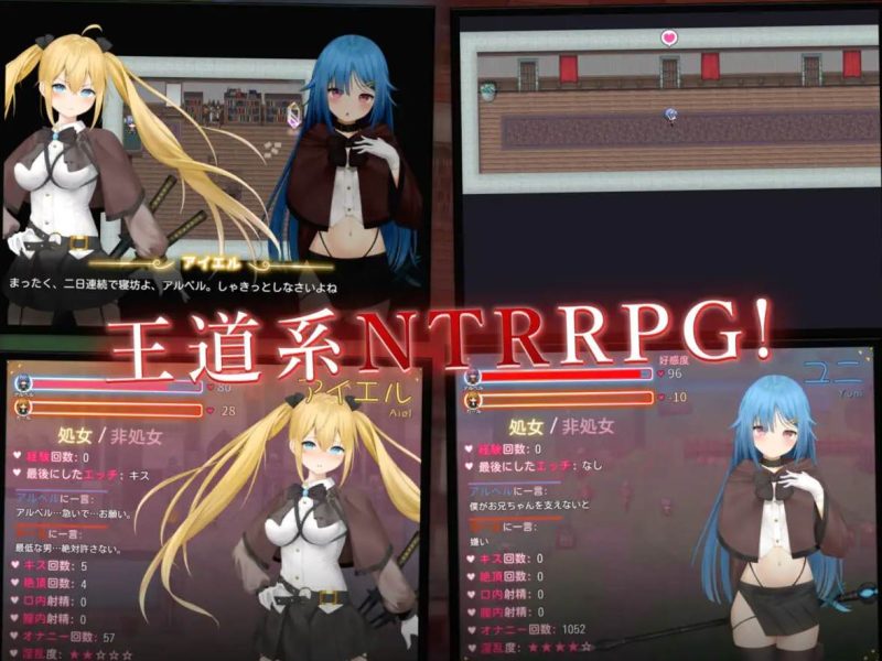 【绿色RPG/中文】过错 ~违背的约定 官中步兵版【新作/1G】-乌龟ACG游戏