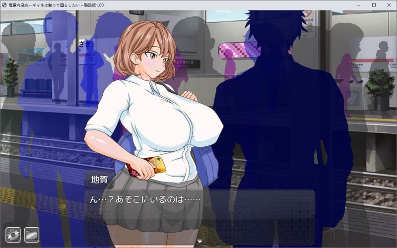 【日式RPG】火车上的淫乱 ~ 女孩们想要触摸和摔倒 DL正式版 【新作/1G】-乌龟ACG游戏