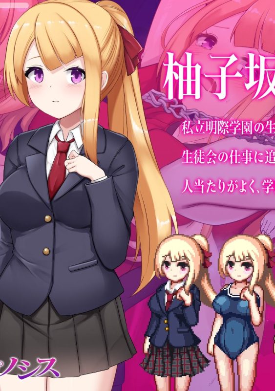 【日式RPG/中文】催眠之蚀 steam官中步兵版【新作/1.4G】-乌龟ACG游戏