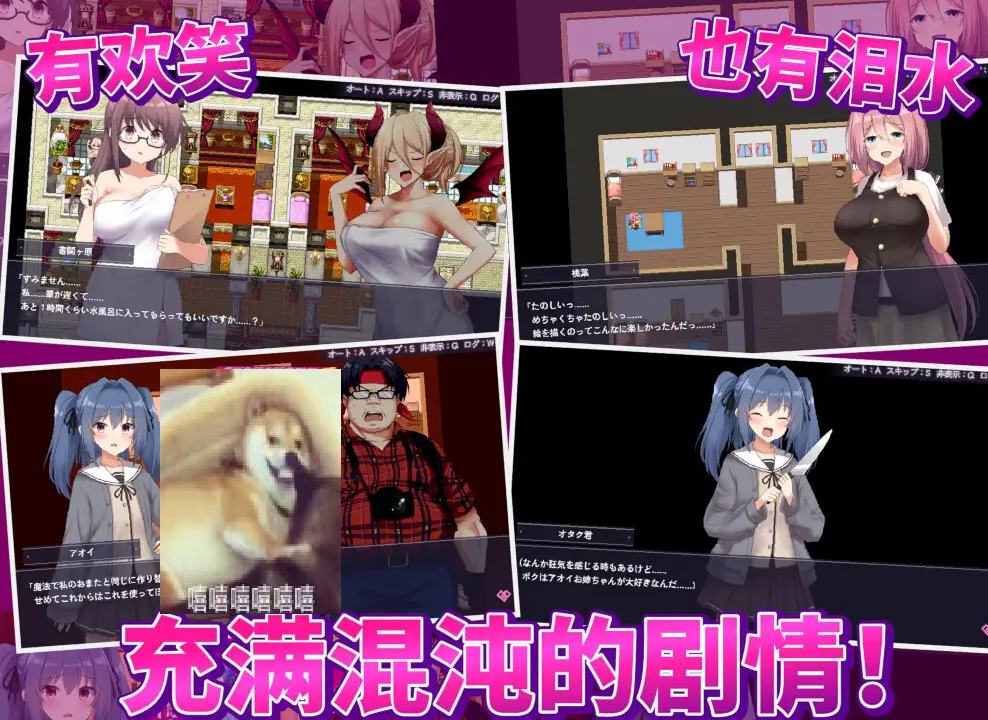 【日式RPG/中文】爱与和平的魔法少女 Roseleaf~ DL官中版 【新作/2.5G】