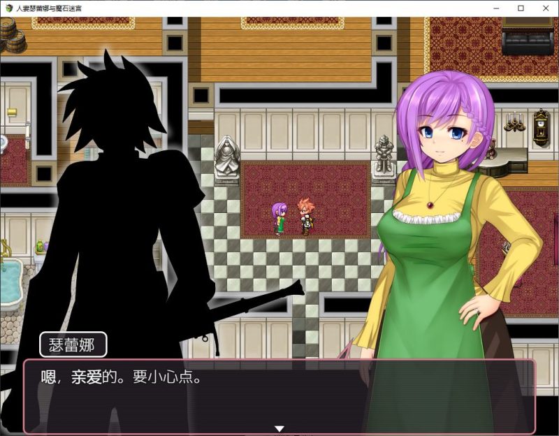 【日式RPG/中文/动态】人妻瑟蕾娜与魔石迷宫 官中版【更新/750M】-乌龟ACG游戏