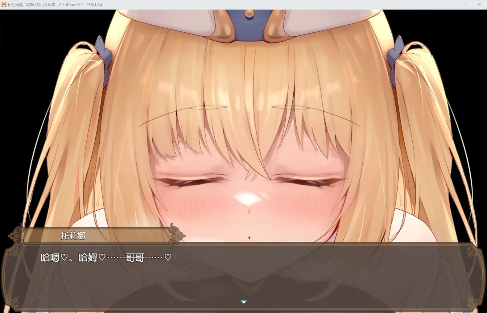【日式RPG/中文/CV】影色渐染~阿斯林顿的妹神官 v0.31 官中步兵版【新作/1.1G】