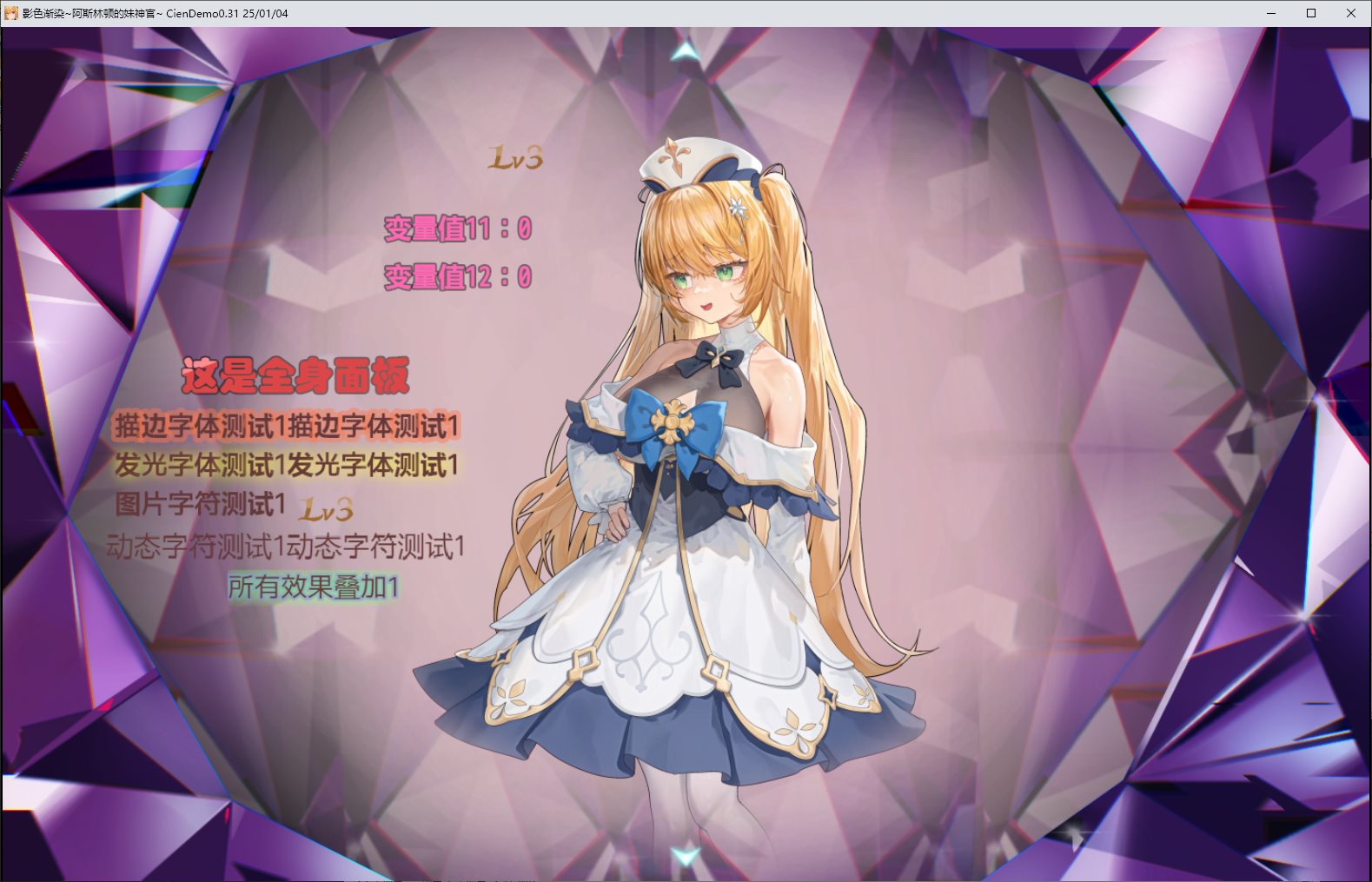 【日式RPG/中文/CV】影色渐染~阿斯林顿的妹神官 v0.31 官中步兵版【新作/1.1G】