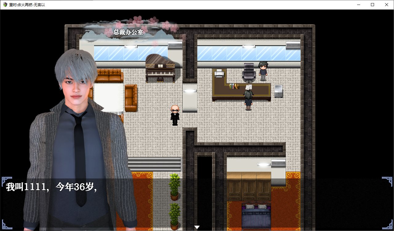 【国产RPG/中文】重时 余火再燃SCL  官中版【新作/4.7G】