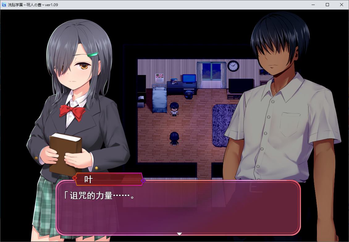 【日式RPG/汉化】洗脳学園 ~呪人の壺 机翻汉化版【新作/1.8G】-乌龟ACG游戏