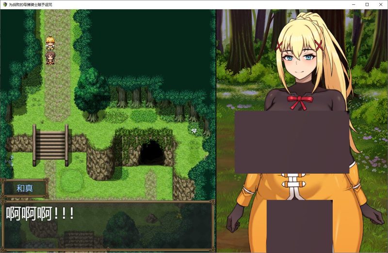 【日式RPG/中文】诅咒这个失败的M猪骑士！ 官中步兵版【新作/780M】-乌龟ACG游戏