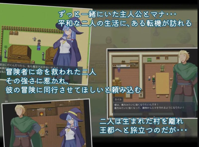 【绿色RPG/汉化】两人最初与最后的冒险 机翻汉化版【新作/1G】-乌龟ACG游戏
