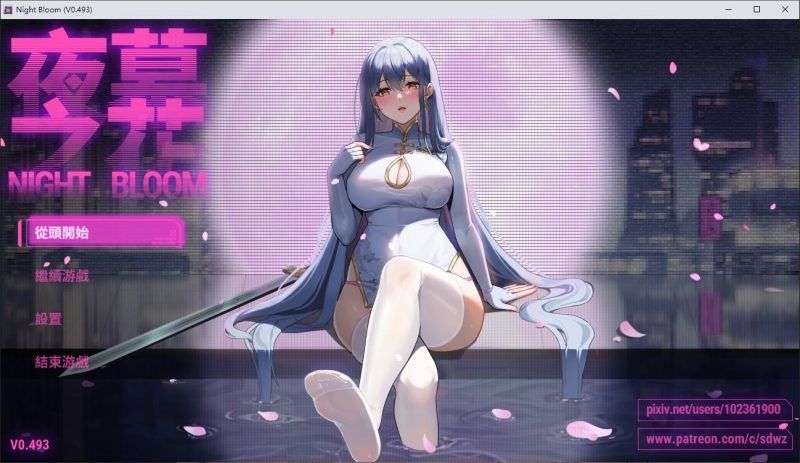 【日式RPG/中文】 夜幕之花 v0.493 官中步兵版 【新作/1.4G】-乌龟ACG游戏