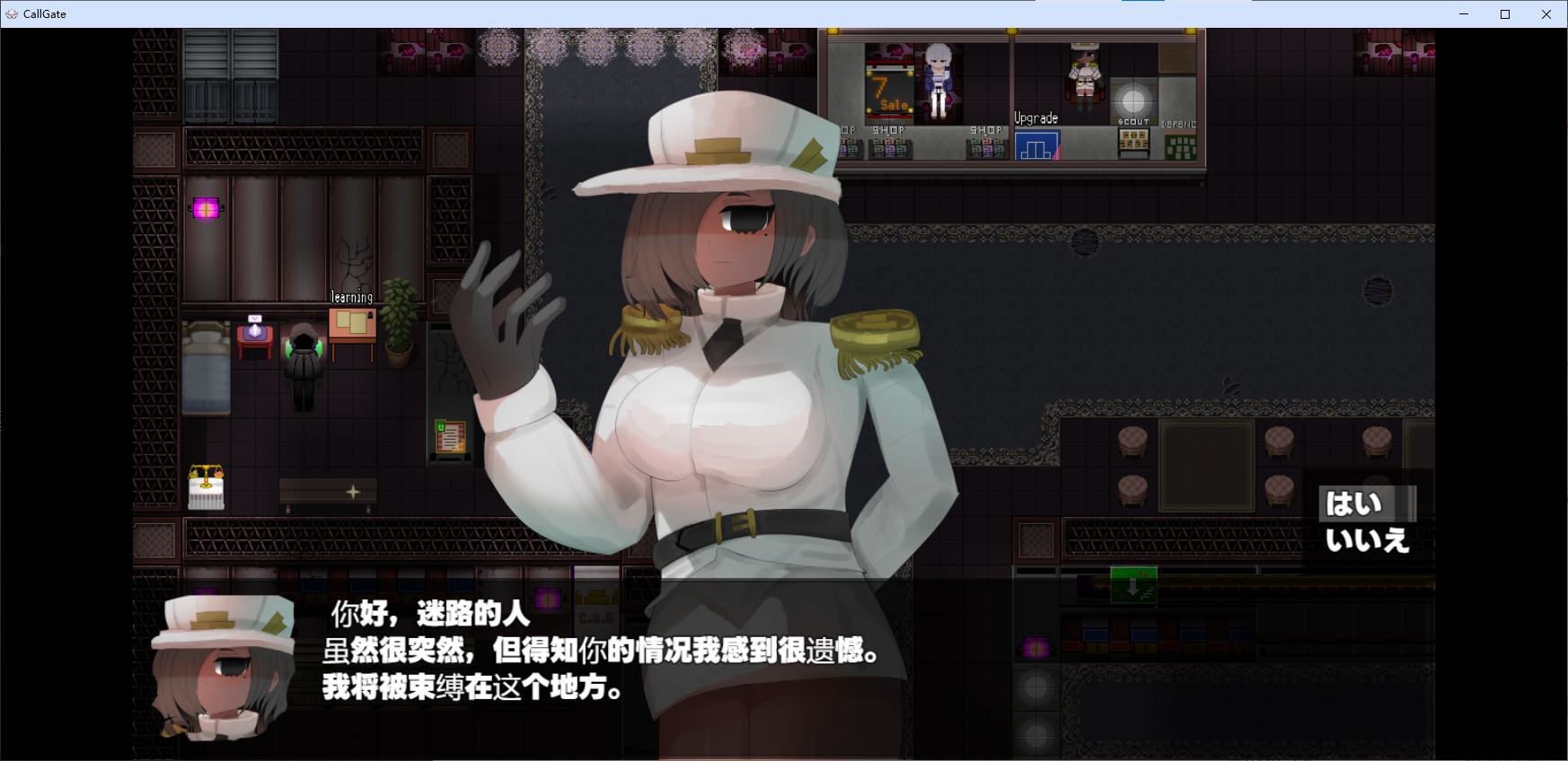 【日式RPG/中文】CallGate DL中文版【更新/900M】-乌龟ACG游戏