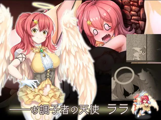 【日式RPG/中文】最强☆天使 沙利叶! steam官中版【新作/2.4G】
