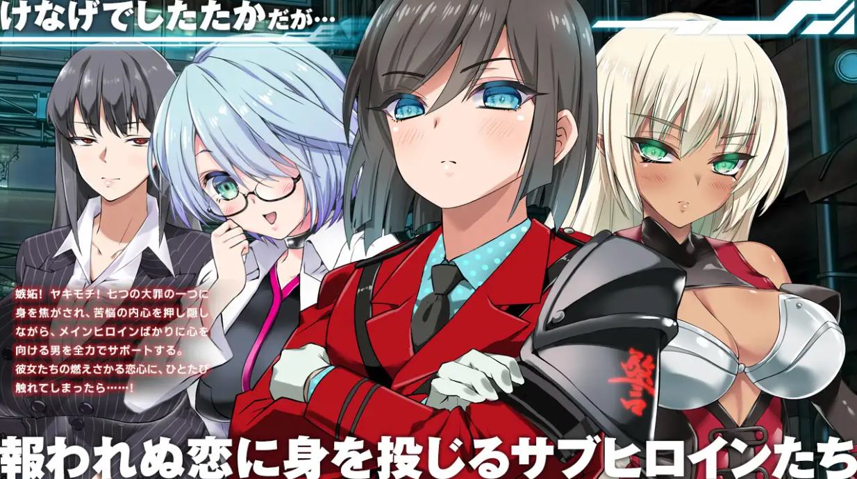 【日式RPG/汉化】メルフィアス 蒼紅のヴァージェ 机翻汉化版【新汉化/5G】-乌龟ACG游戏